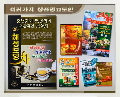산업디자인 및 포스터 001
