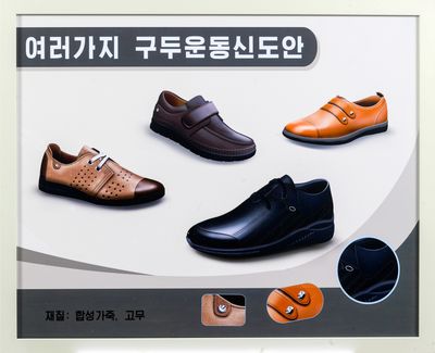 산업디자인 및 포스터 002