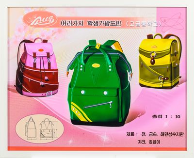 산업디자인 및 포스터 005