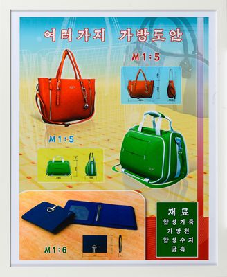산업디자인 및 포스터 008