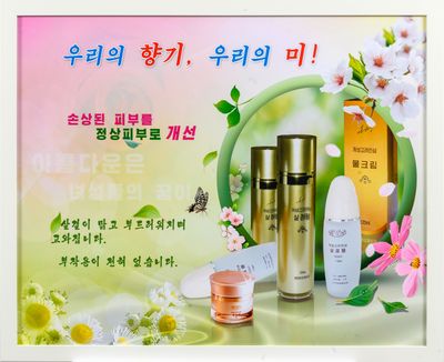 산업디자인 및 포스터 010