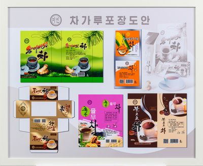 산업디자인 및 포스터 011