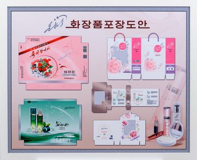 산업디자인 및 포스터 013