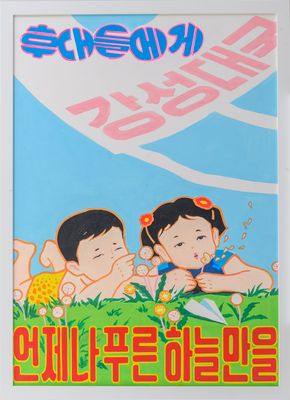 산업디자인 및 포스터 017