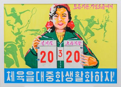 산업디자인 및 포스터 019