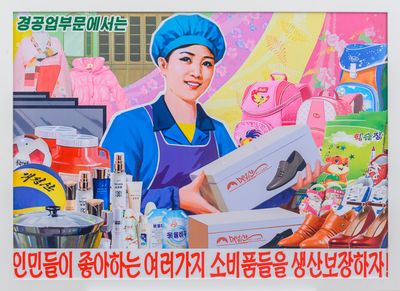 산업디자인 및 포스터 021