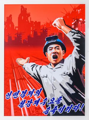 산업디자인 및 포스터 024
