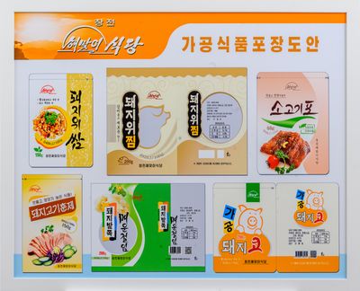 산업디자인 및 포스터 031