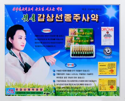산업디자인 및 포스터 035