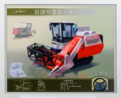 산업디자인 및 포스터 039