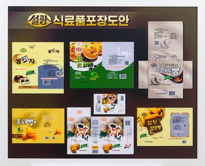 산업디자인 및 포스터 041