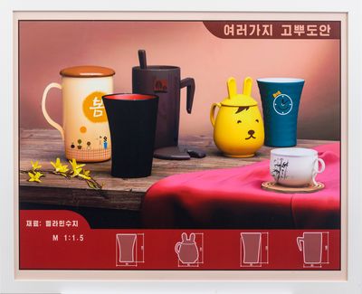 산업디자인 및 포스터 043