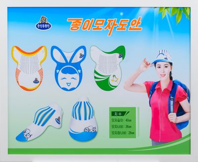산업디자인 및 포스터 044