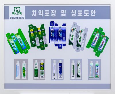 산업디자인 및 포스터 045