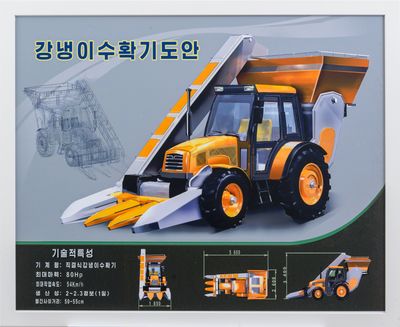 산업디자인 및 포스터 046