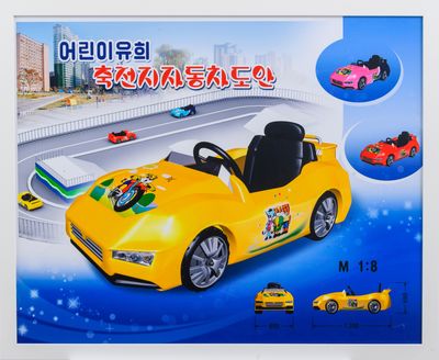 산업디자인 및 포스터 047