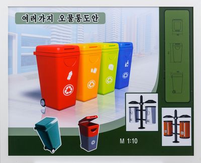 산업디자인 및 포스터 048
