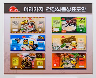 산업디자인 및 포스터 050