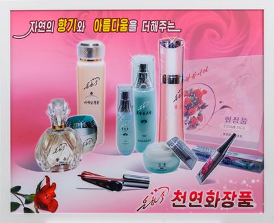 산업디자인 및 포스터 051