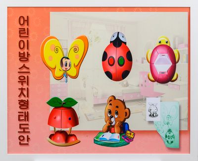 산업디자인 및 포스터 052