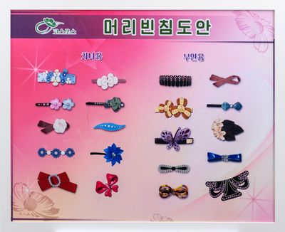 산업디자인 및 포스터 054