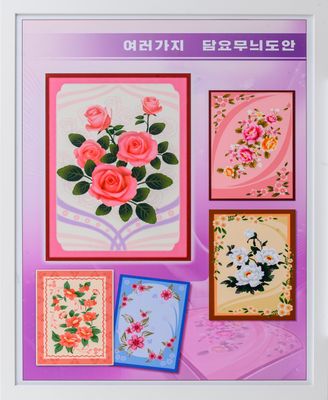 산업디자인 및 포스터 058