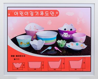 산업디자인 및 포스터 062